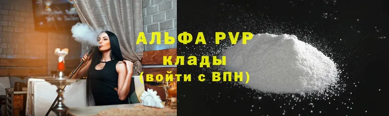 Альфа ПВП Crystall  Уварово 