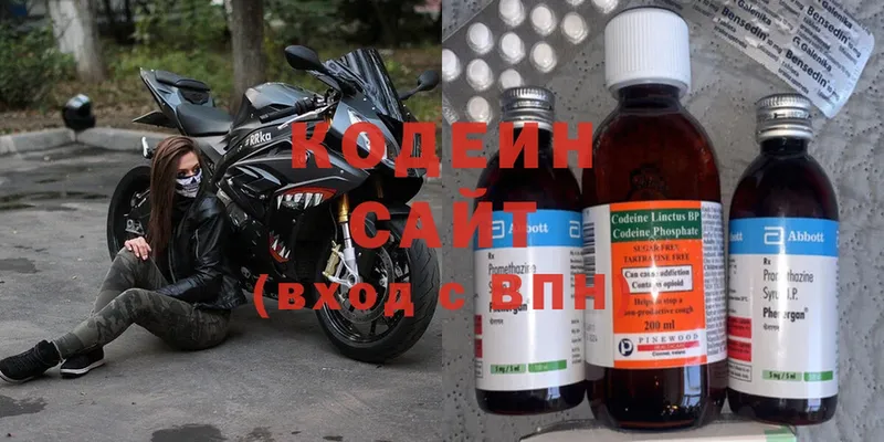 Кодеиновый сироп Lean напиток Lean (лин)  цены наркотик  Уварово 