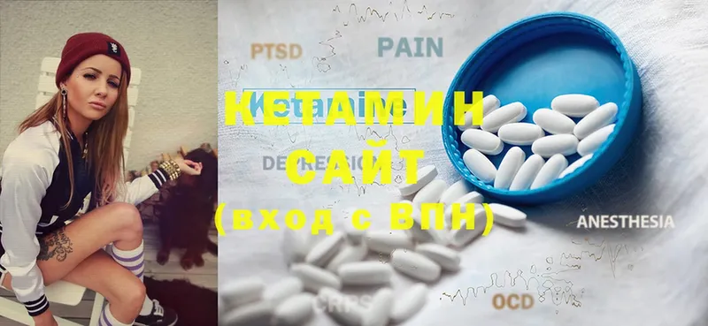 КЕТАМИН ketamine Уварово