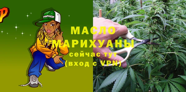 мефедрон Балахна