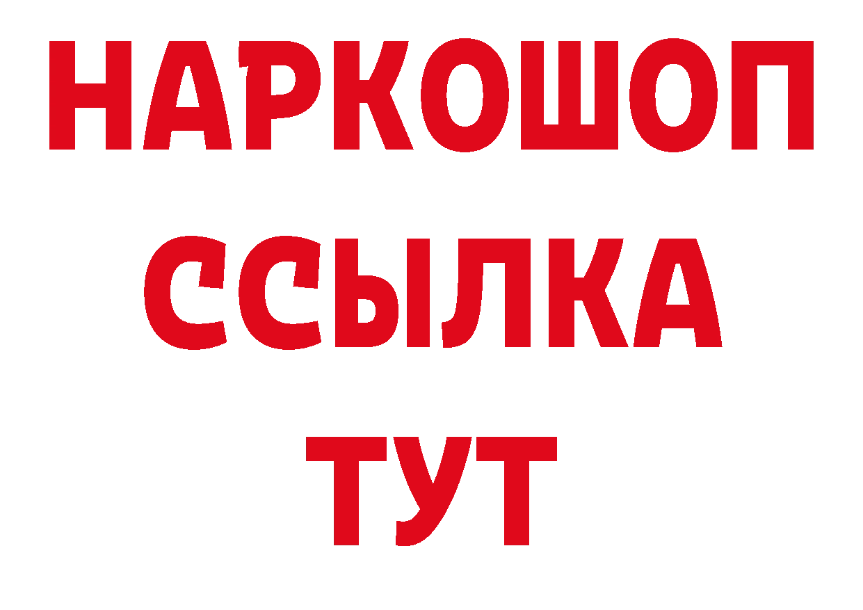 А ПВП СК ТОР даркнет блэк спрут Уварово