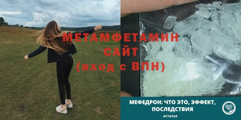 Первитин витя  Уварово 